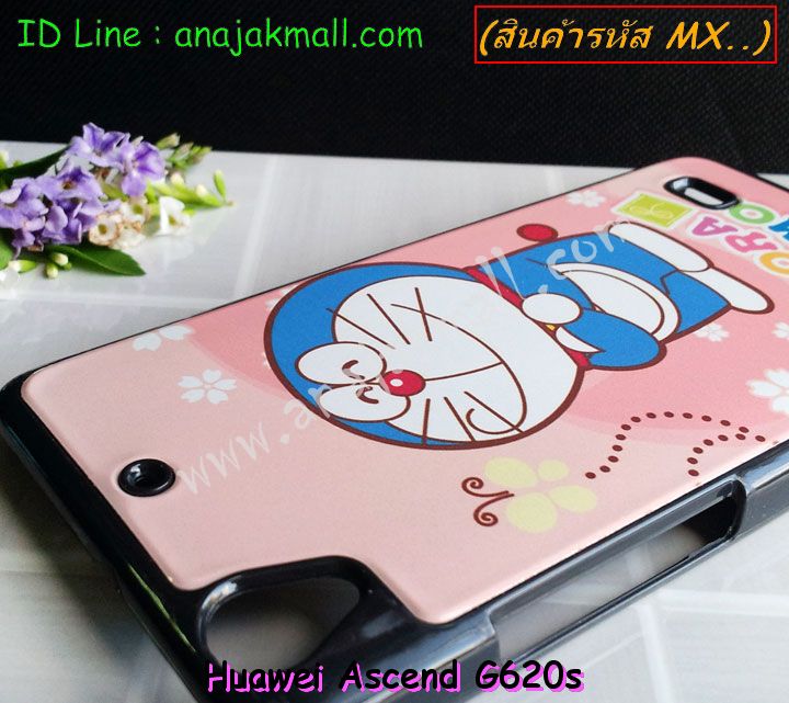 เคส Huawei G620s,รับพิมพ์ลายเคสหัวเหว่ย G620s,รับสกรีนเคสหัวเหว่ย G620s,กรอบอลูมิเนียม huawei g620s,เคสปิดหน้า huawei g620s,สกรีนฝาพับหัวเหว่ย G620s,สั่งพิมพ์เคส Huawei G620s,เคสหูกระต่าย Huawei G620s,เคสยางสกรีน 3 มิติ Huawei G620s,เคสสกรีนการ์ตูน Huawei G620s,เคสลายการ์ตูน 3 มิติ Huawei G620s,เคสสกรีน 3D Huawei G620s,ยางนิ่มหัวเหว่ย G620s,เคสหนังสกรีน Huawei G620s,เคสสายสะพาย Huawei G620s,สกรีนเคสแข็ง Huawei G620s,กรอบกันกระแทกยางหัวเหว่ย G620s,เคสหนัง Huawei G620s,ฝาหลังกันกระแทกหัวเหว่ย G620s,รับสกรีนลายนูน 3 มิติ Huawei G620s,รับยางนูน 3 มิติ Huawei G620s,เคสโชว์เบอร์ Huawei G620s,กรอบพลาสติก Huawei G620s,เคสหนังสกรีนลาย Huawei G620s,เคสยางนิ่ม Huawei G620s,กรอบนิ่มสกรีนการ์ตูน Huawei G620s,เคสยางนิ่มลายการ์ตูน Huawei G620s,ยางนิ่มพิมพ์ลายหัวเหว่ย G620s,ฝาหลังยางหัวเหว่ย G620s,เคสไดอารี่ Huawei G620s,เคสพิมพ์ลาย Huawei G620s,ยางกันกระแทกหัวเหว่ย G620s,เคสกันกระแทกหัวเหว่ย G620s,เคสฝาพับ Huawei G620s,เคสสกรีนลาย Huawei G620s,ฝาหลังแข็ง Huawei G620s,ฝาครอบหลังสกรีนการ์ตูน Huawei G620s,เคสยางใส Huawei G620s,ฝาหลังกันกระแทกหัวเหว่ย G620s,เคสซิลิโคน Huawei G620s,สั่งพิมพ์เคสยาง Huawei G620s,เคสยางฝาพับหั่วเว่ย G620s,เคสกระเป๋า Huawei G620s,เคสสายสะพาย Huawei G620s,กรอบกันกระแทกหัวเหว่ย G620s,เคสสกรีนแข็ง Huawei G620s,เคสแข็งพลาสติก Huawei G620s,โชว์เบอร์การ์ตูนหัวเหว่ย G620s,สกรีนเคสยางหัวเหว่ย G620s,เคสลายวันพีช Huawei G620s,เคสฝาพับสายสะพาย Huawei G620s,เคสหนังประดับ huawei g620s,เคสคริสตัล huawei g620s,เคสตกแต่งเพชร huawei g620s,กรอบหนังลายการ์ตูนหัวเหว่ย G620s,เคสประดับ huawei g620s,เคสสกรีน Huawei G620s,เคสอลูมิเนียม huawei g620s,เคสขอบอลูมิเนียม huawei g620s,เคสฝาพับประดับคริสตัล huawei g620s,เคสทูโทน huawei g620s